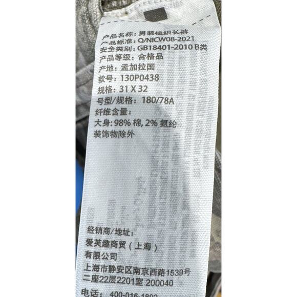 Abercrombie & Fitch Athletic Loose Workwear Camo Pants Carpenter Size 31x32(28) - Picture 13 of 14